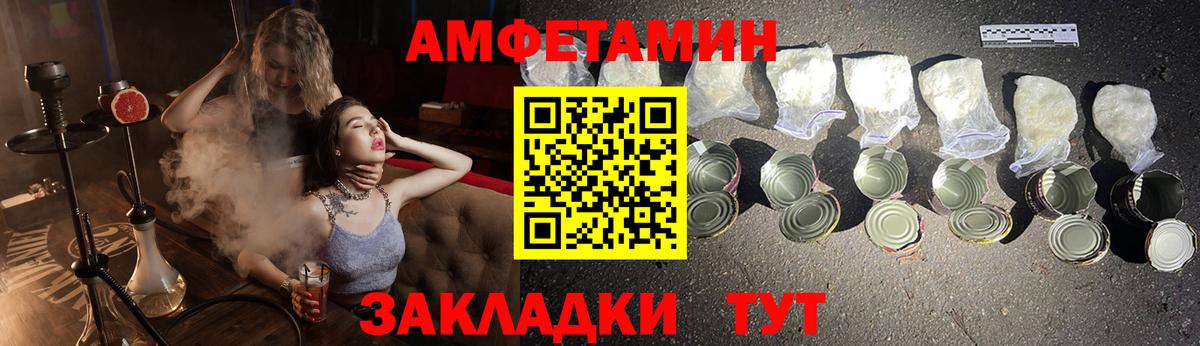 Владикавказ  Амфетамин  Вход с VPN  АМФЕТАМИН  Amphetamine 98% 