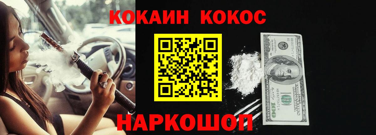 цены   Кокаин Перу  Кокаин  Владикавказ  Вход с VPN  Cocaine 99% 