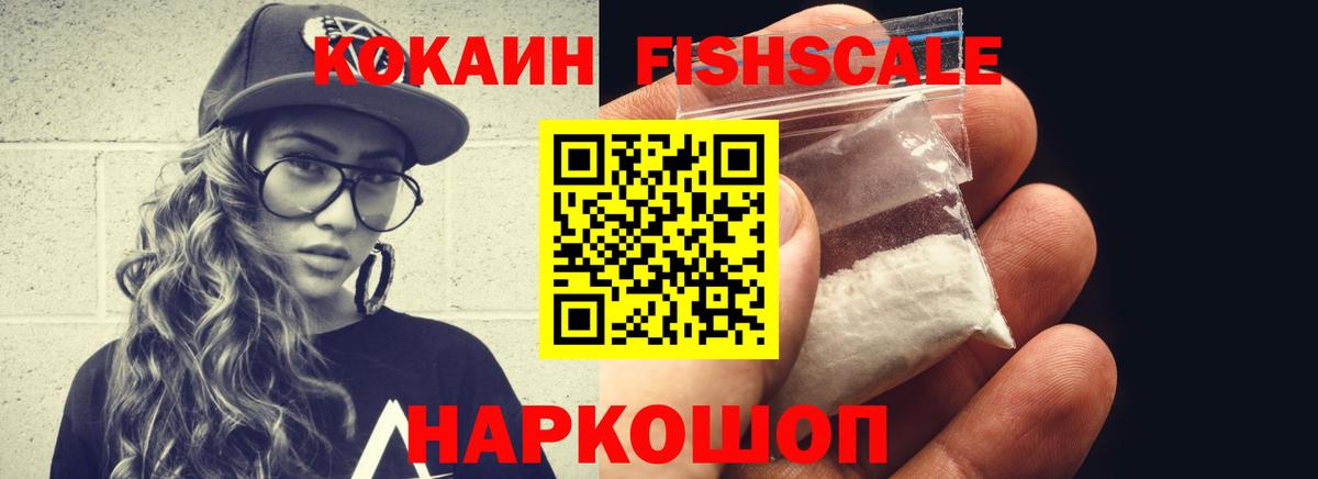 КОКАИН Боливия Владикавказ