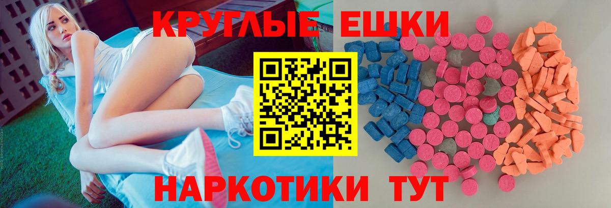 ЭКСТАЗИ VHQ Владикавказ