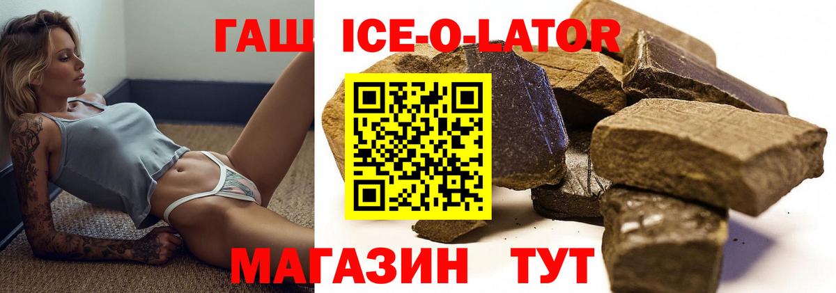 Владикавказ  ГАШИШ хэш  Гашиш VHQ  ГАШ  Вход с VPN 