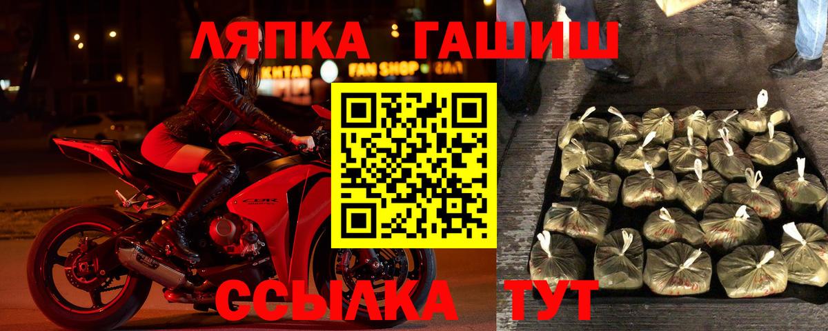 ГАШ индика сатива Владикавказ