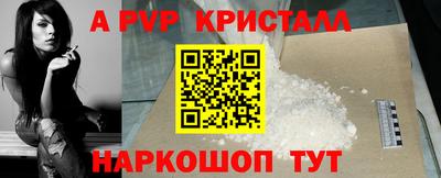 apvp Балашиха