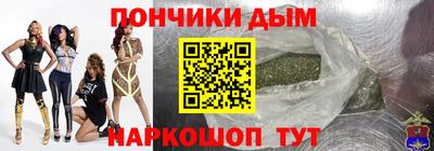 мяу мяу кристалл Балахна