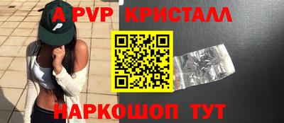 apvp Балашиха