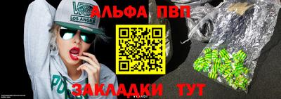 apvp Балашиха