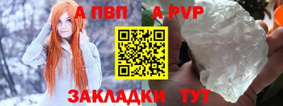 apvp Балашиха