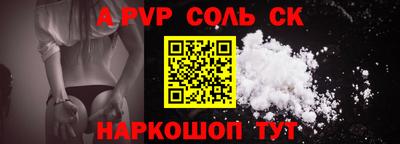 не бодяженный Балаково