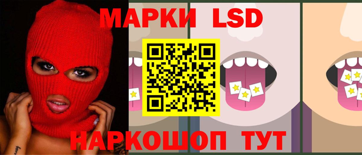 LSD-25 экстази ecstasy Владикавказ