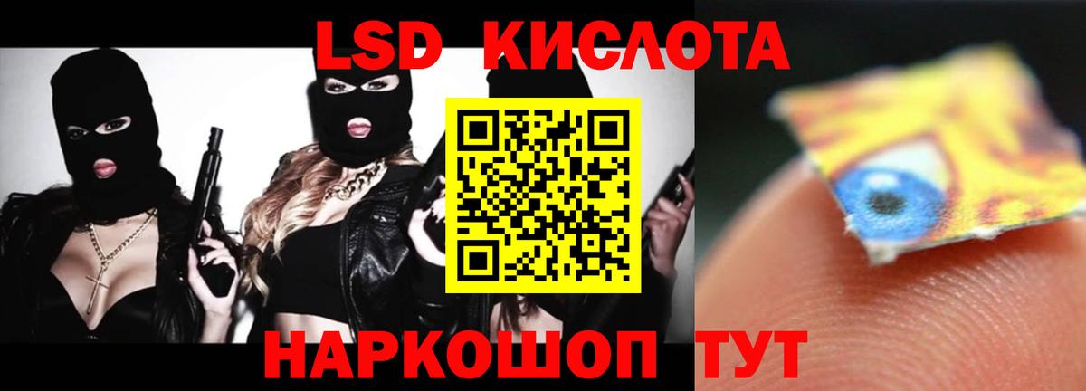 Владикавказ  LSD-25 экстази ecstasy  Вход с VPN 