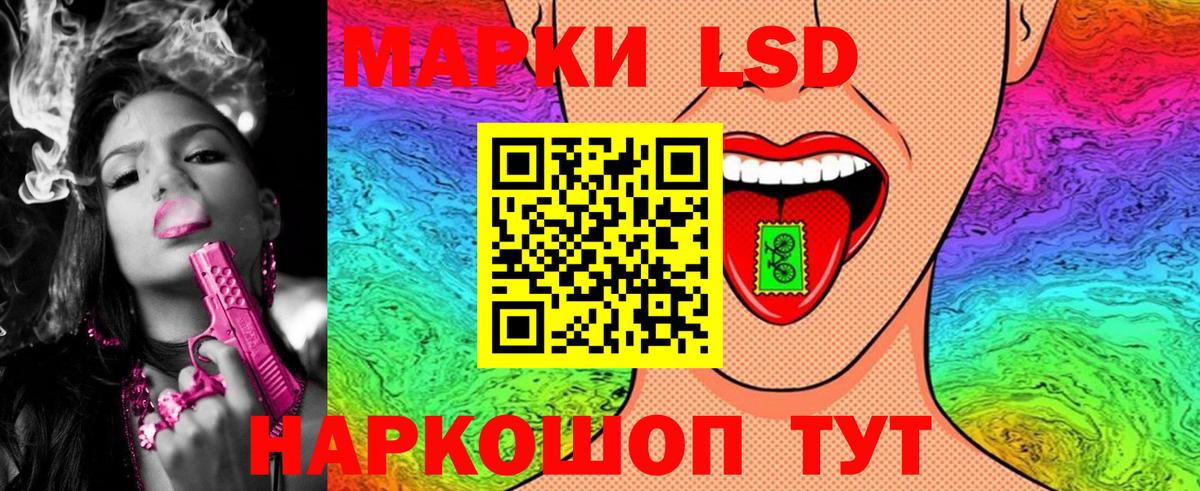 Владикавказ  Марки N-bome 1,5мг  Марки N-bome 1,5мг  Марки N-bome  Вход с VPN 