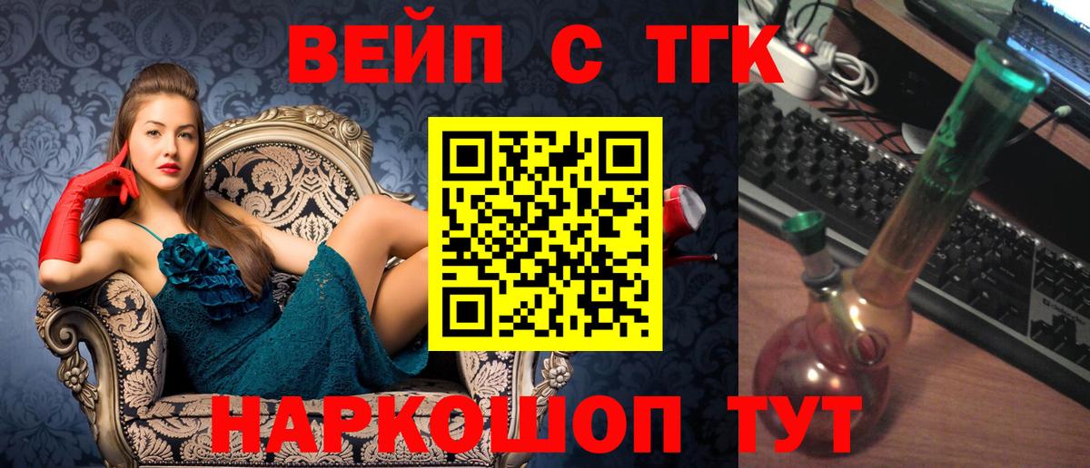ТГК концентрат Владикавказ