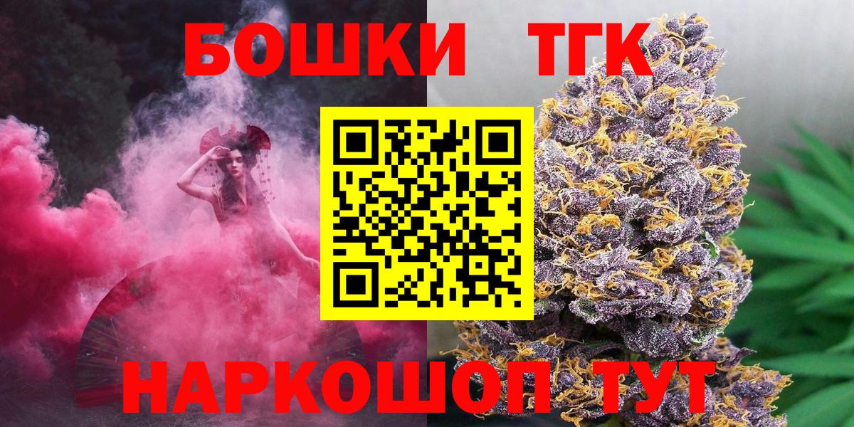 Марихуана OG Kush Владикавказ