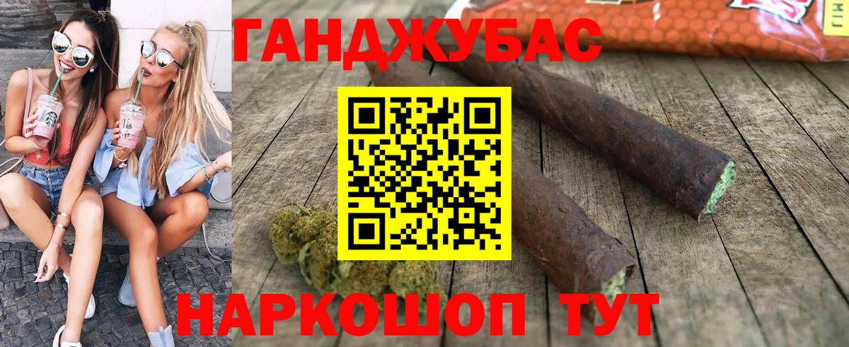 Конопля семена  Вход с VPN  Конопля Ganja  Владикавказ  Шишки марихуана AK-47  Марихуана тримм 